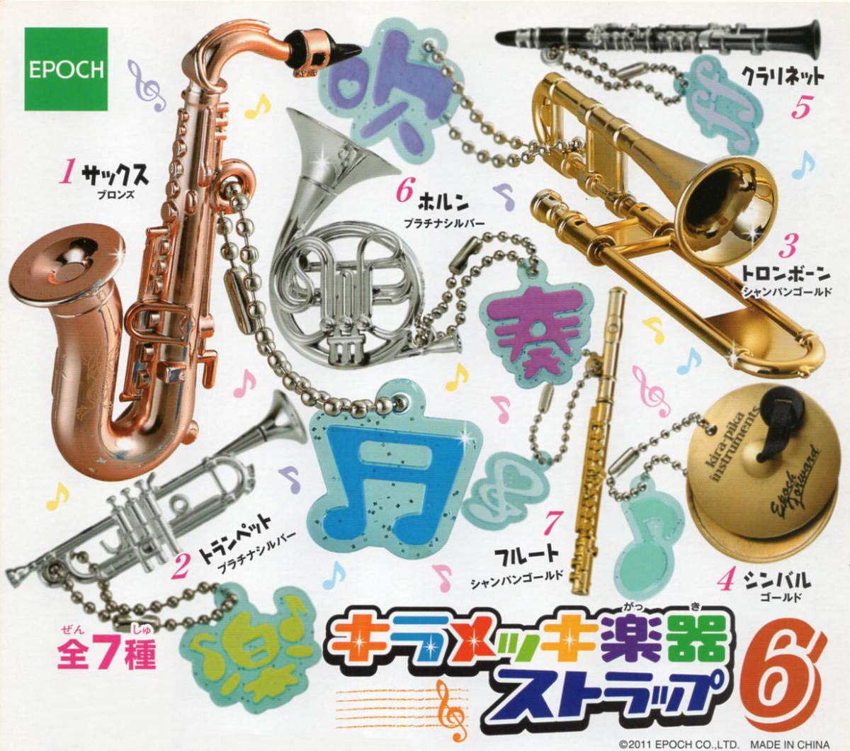 希少！ピエロ　香蘭社　縁起良い八角形　5セット 金色の八角形型 香水瓶 - 緑系 の通販 - TIRAKITA.COM